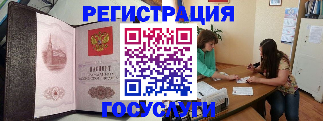 найти адрес прописки в Чкаловске